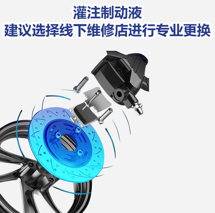 Suitable for ideal one brake fluid ideal L7 L8 L8 special brake fluid electric vehicle special brake fluid
