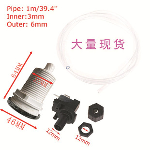 Ready-Stock Food Waste Disposer Air Switch, Swimming Pool Bathtub Pressure Switch, Intelligent Regulating Valve, Pneumatic Switch