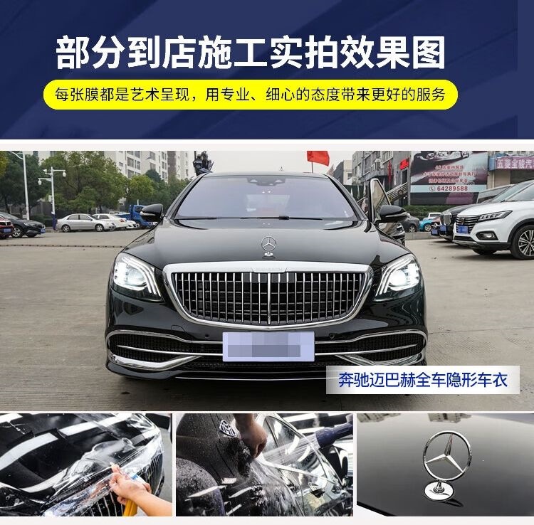 Invisible Car Wrap Film Paint Protection Film Tpu Full Car Wrap Transparent Matte Glossy Black Car Wrap Film Anti-Scratch