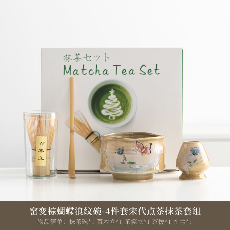 日式抹茶碗茶筅百本立茶筅立宋代点茶工具套装4件套8件套跨境专供|undefined