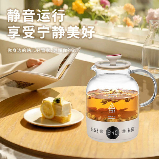 Health Pot Household Multi-Functional Fully Automatic Office Water Kettle Thickened Glass Tea Kettle Steaming and Stewing Double