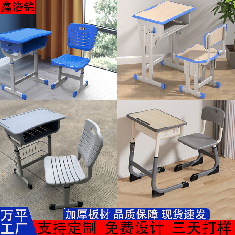 Adjustable Height Desks and Chairs for Primary and Secondary Schools, Abs Blue Study Desks, Tutoring Class Desks and Chairs, Abs Desks and Chairs for Cram Schools