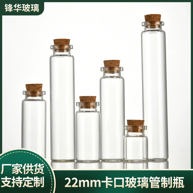 22 бутылки с пробками, бутылки для конфет, бутылки для дозирования таблеток из агарового дерева, флаконы с кристаллическим гравием, прозрачное стекло