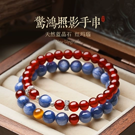 项链;手链;耳环