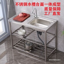 �N�����P�ˮ��̨��һ�wʽ�β�ϴ���莧֧�ܹ���̨ϴ�˳��p�����