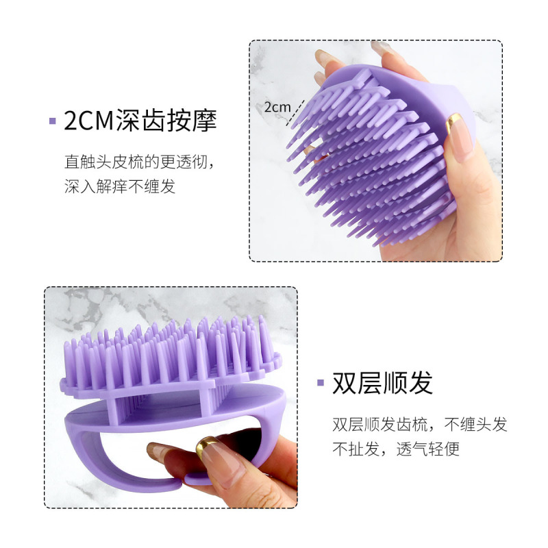 カラーシリコン洗髪ブラシマッサージブラシ洗髪神器頭部マッサージ櫛掴み器家庭用シリコンシャンプーブラシ|undefined