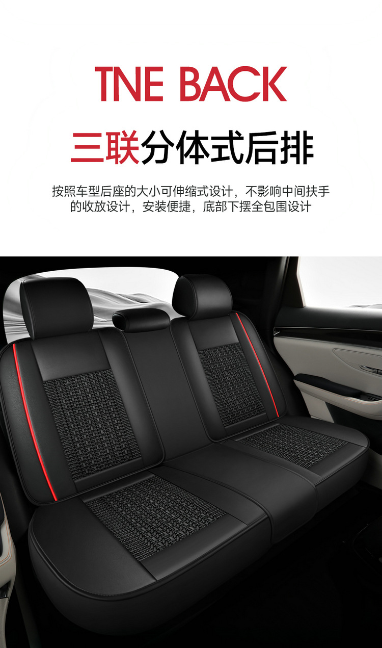 Ice Silk Car Seat Cushion with Fixed Lumbar Support for All Seasons, Cross-Border Car Seat Cover Vacuum Packaging and Shipping Manufacturer