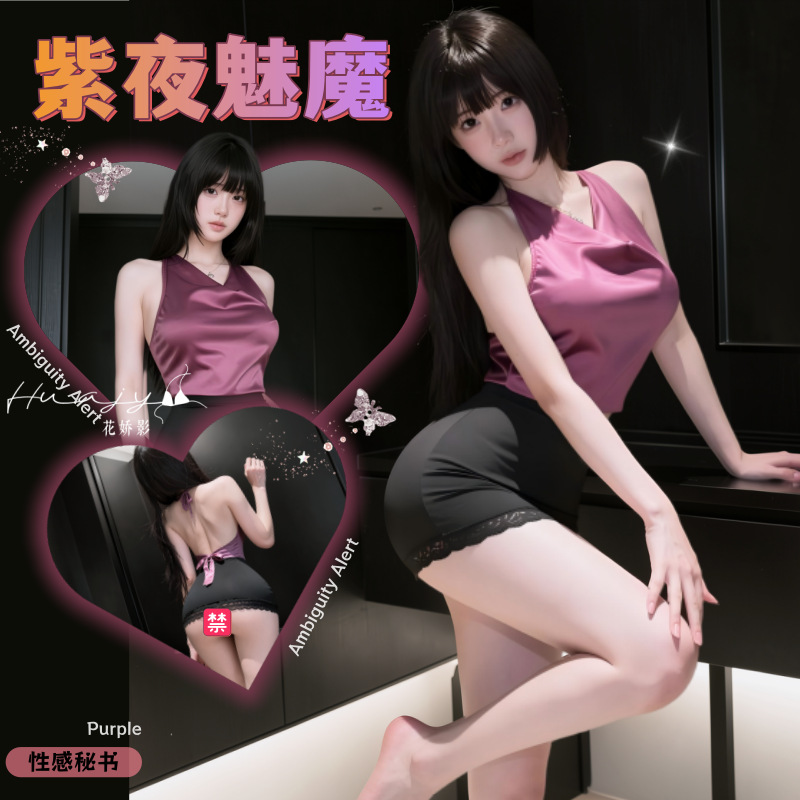 Hua Jiaoying Sexy Secretary Uniform Underwear Set Women's Backless Ascetic Sex Underwear Free of Removal Temptation Workplace OL