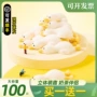 造型地摊大白鹅软糖棉花糖