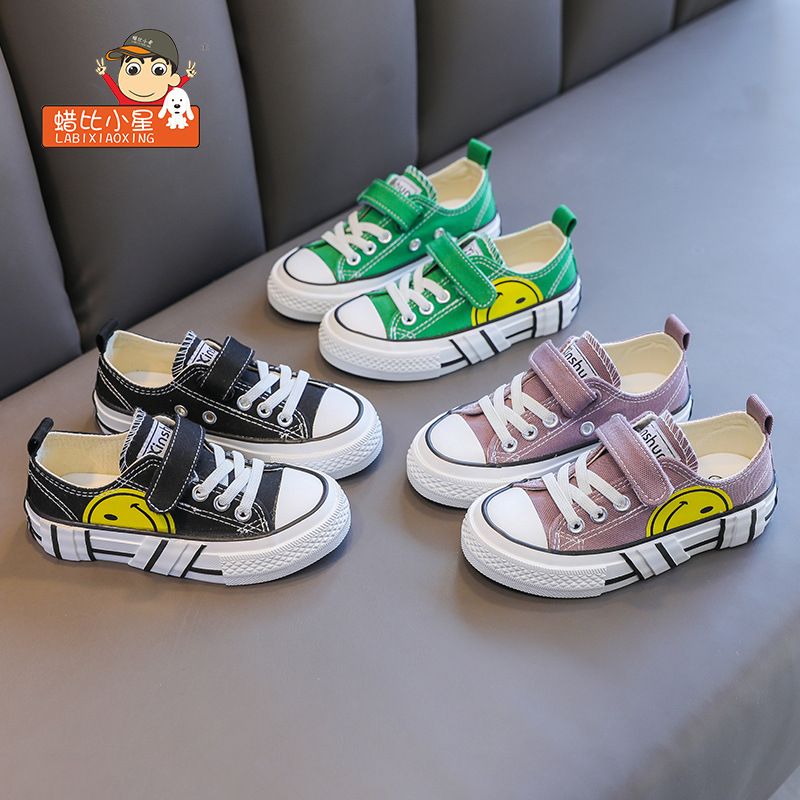 Waxer than Xiaoxing children canvas shoe...