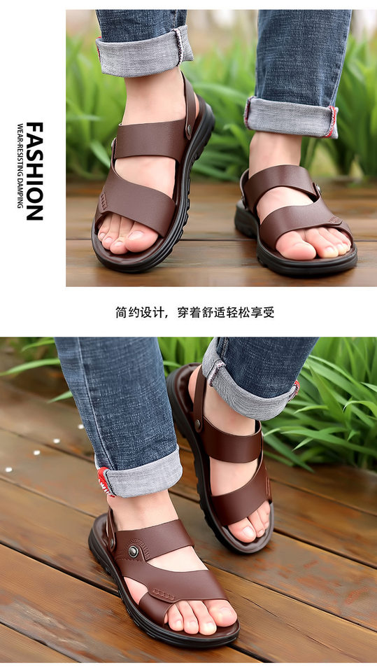 Dép sandal nam quai hở thoáng khí chống trượt đi biển cỡ lớn — S7777 nâu, S7777 đen chi tiết 12