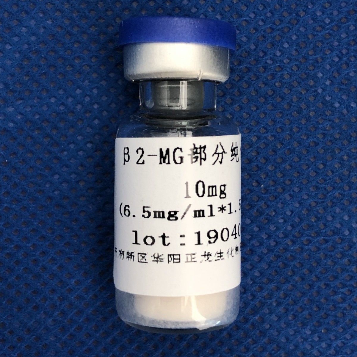 &beta;2-΢�򵰰ף�&beta;2-MG�����ִ���Ʒ