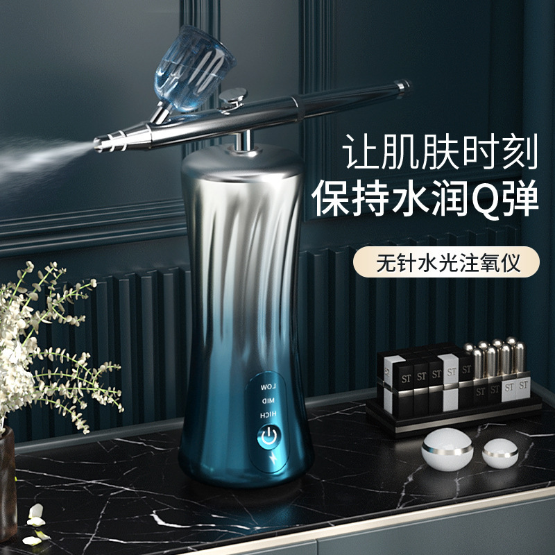 酸素注入器高圧噴霧器美容院顔エッセンス導入酸素補給器家庭用水光酸素注入器|undefined