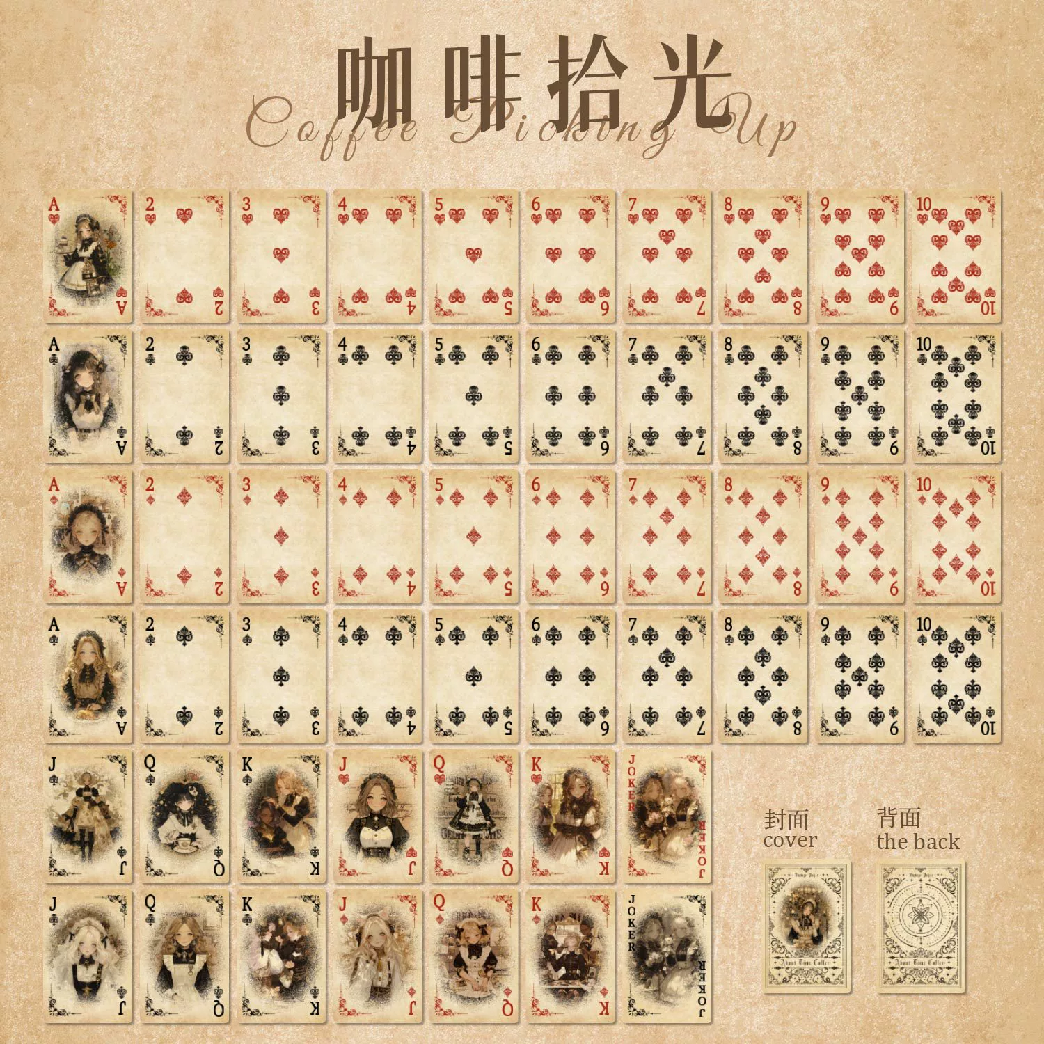 Ретро развлекательные игральные карты Zao Mo