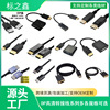 原裝dp線顯示器連接線高清視頻線公對公dp轉dp 4K60HZ 大DP系列