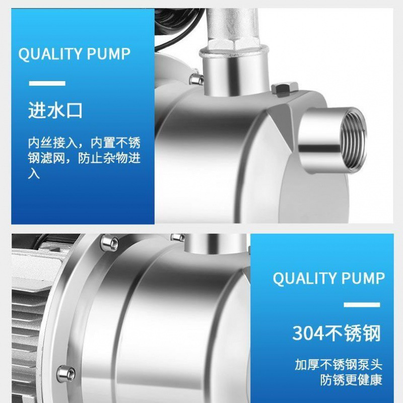 Bomba de inyección de acero inoxidable bomba de refuerzo bomba de autoaspiración pozo de agua doméstica totalmente automática 220v bomba de agua silenciosa