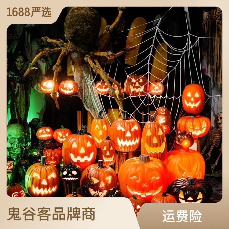 Cross-border Halloween pumpkin lantern h...