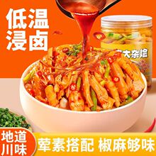 椒麻大杂烩椒麻脆卤椒麻大杂烩贡菜无骨鸡爪即食熟食卤味零食小吃