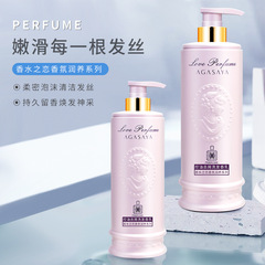 批發香水洗頭膏控油清爽蓬鬆持久留香洗髮露廠家果之秘洗髮水