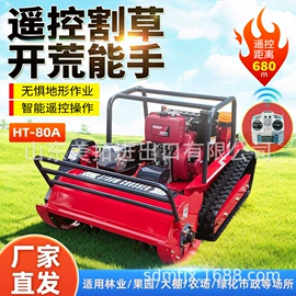 挖掘机械;割草机;装载机械