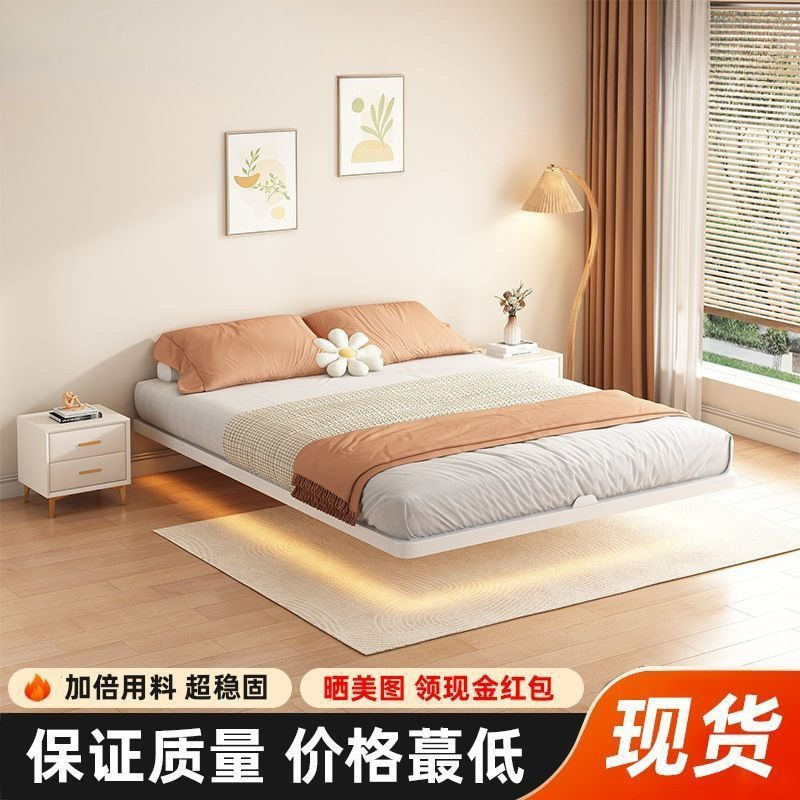 家用新款一体碳素钢悬浮床主卧双人出租屋用钢架洞洞无床头铁艺床|undefined