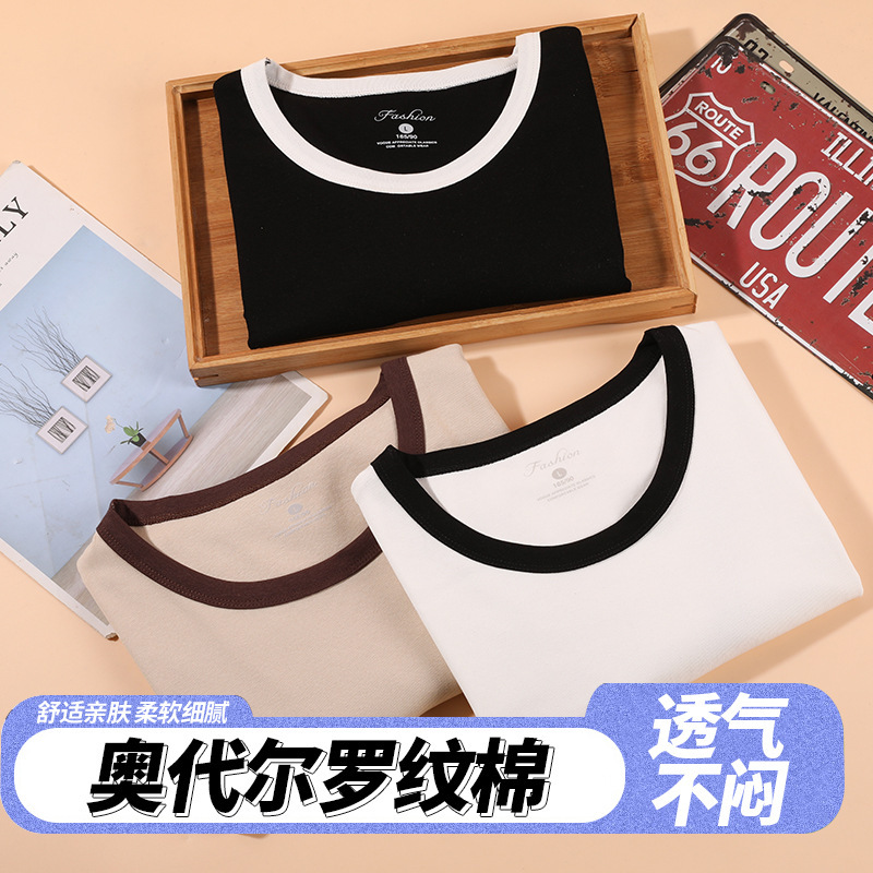 モーダル U ネック半袖 Tシャツ女性の夏の新しいデザインニッチスリムフィットショートトップ在庫卸売|undefined