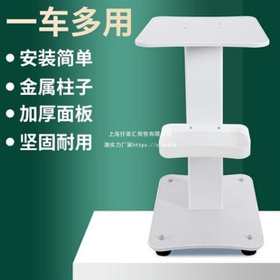 Desktop Beauty Equipment Beauty Salon Trolley Small Bubble Base Bracket Mobile Tool Cart Storage Rack