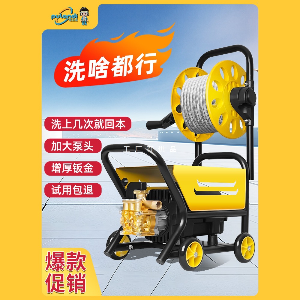新型洗车机220v高压家用清洗机强力洗地神器大功率增压水枪刷车泵