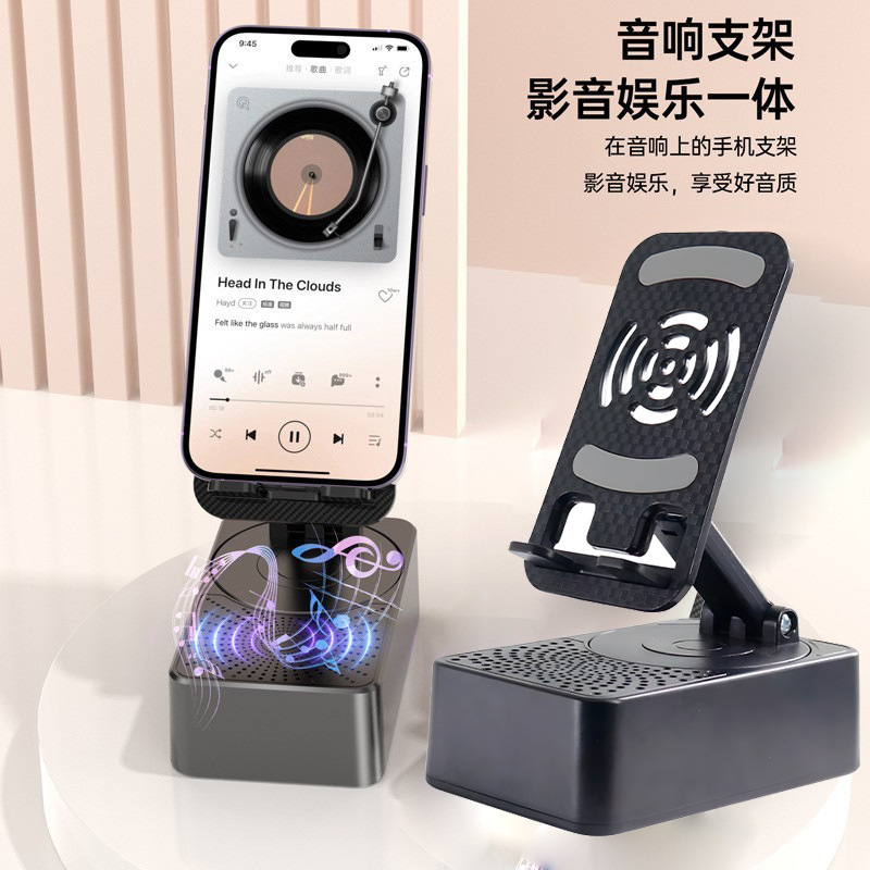 Mobile Phone Holder Artifact Bluetooth Audio Power Bank Multi-Functional Desktop Universal Folding Portable Audio Integrated Rotation
