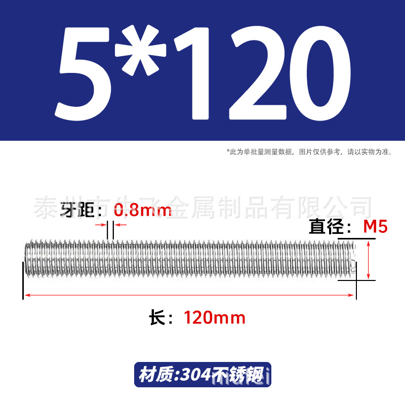 304 acero inoxidable barra de tornillo M3M4M5M6M8M10 image 90