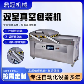 封口机械;多功能包装机;灌装机械