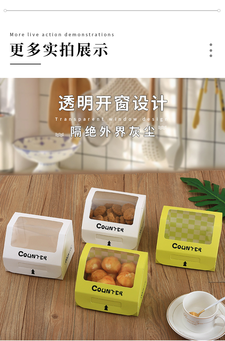 泡芙盒子_05.jpg