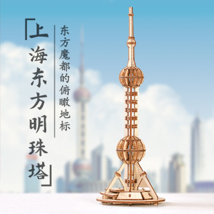 �|������ľ�|3D���wƴ�D ���Bƴ�bģ�ͼ����и� DIY���潨�B���