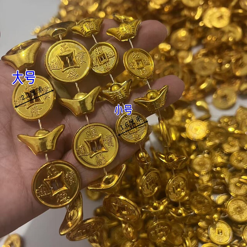 Gold Ingot Copper Coin Positioning Line Beads DIY Crafts Jewelry Accessories New Year Decoration Materials Connected Bead Chain for Sacrificial Offerings