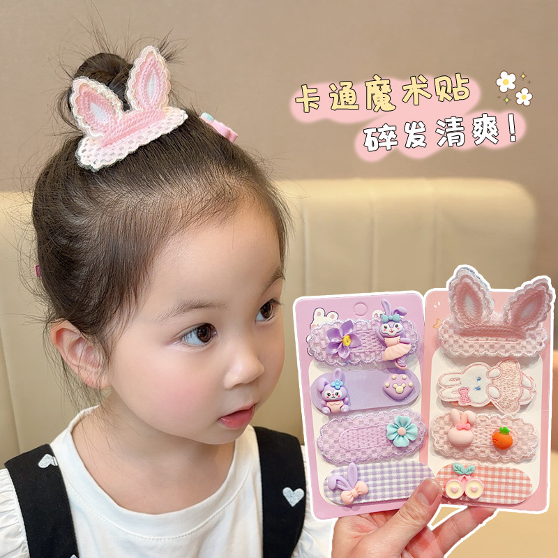 Pegatinas DE LOS NIÑOS bebé pelo roto artefacto acabado tocado horquilla lateral de las niñas corto Pegatinas mágicas Pegatinas de pelo de celebridades de Internet