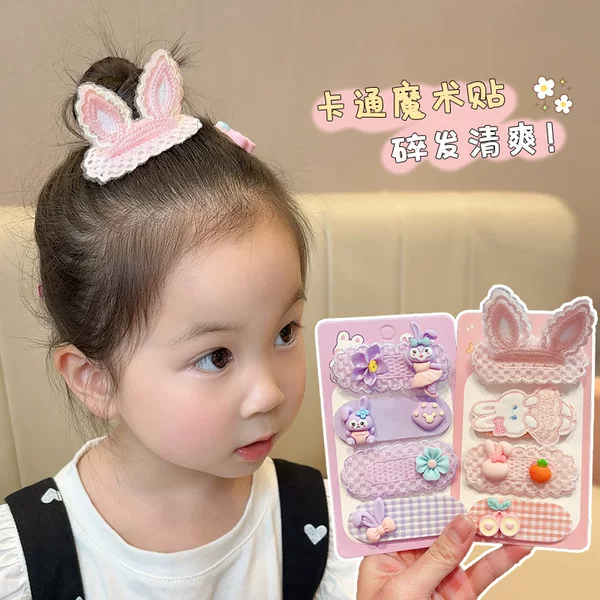 Children's bangs stickers baby broken hair artifact finishing headdress girls' side hairpin short Magic stickers Internet celebrity hair stickers