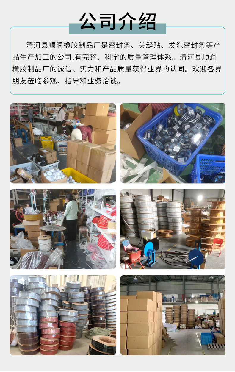 美缝贴详情_16
