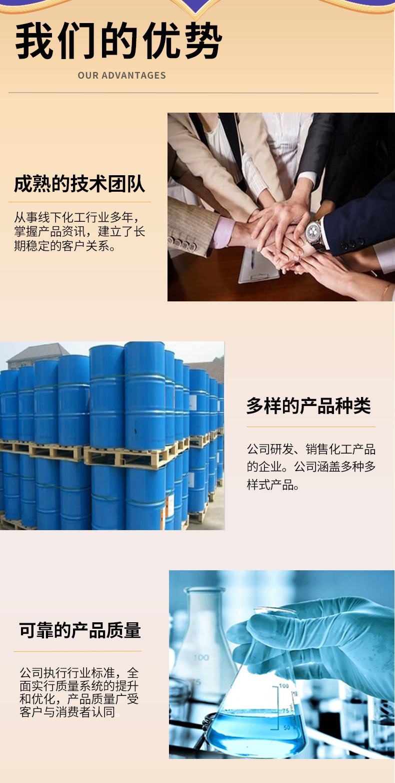 甲酸钠详情2_06