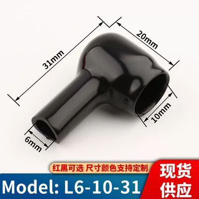 Battery Terminal Cap, Car on the line of fire - l6-10-31-red-100-black-100