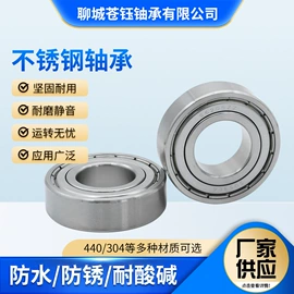 深沟球轴承;圆锥滚子轴承;调心滚子轴承