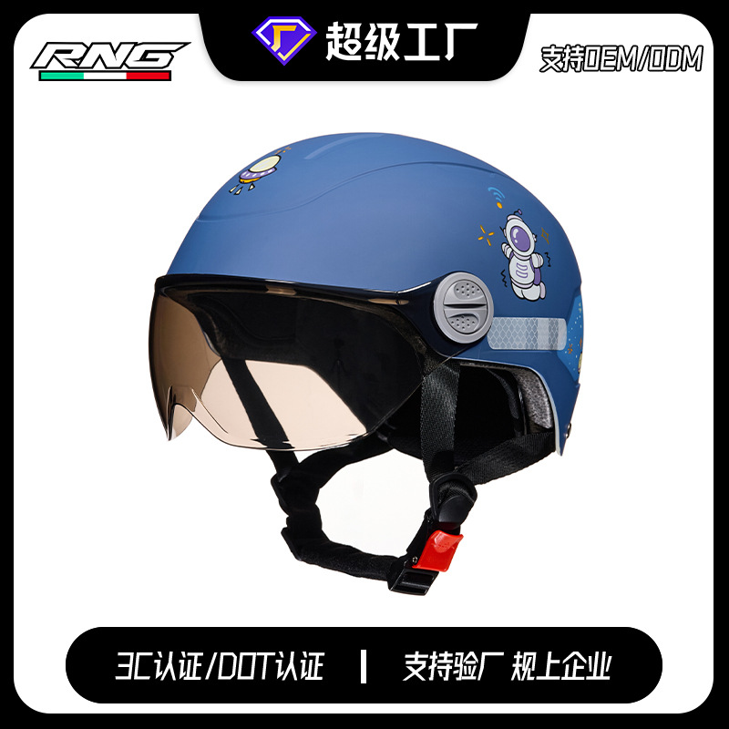 [personalizada] casco de motocicleta casco infantil lindo casco de dibujos animados casco eléctrico casco de locomotora cuatro estaciones