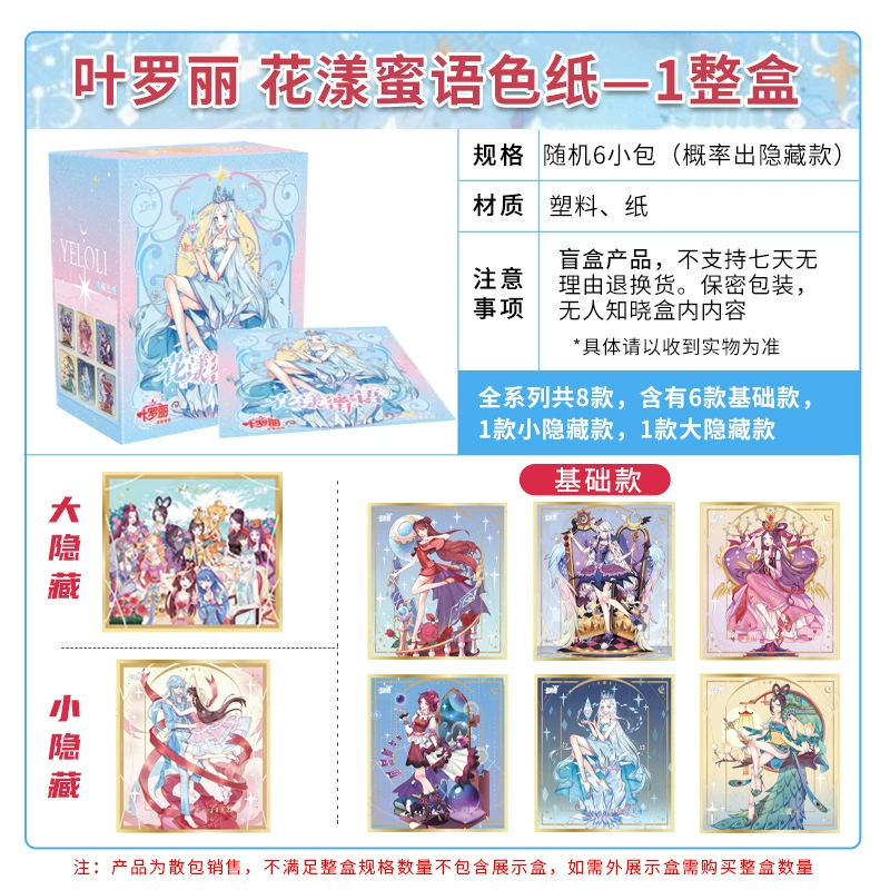 Карточная игра, пони, карты, наклейка, подлинная игрушка, оптовая