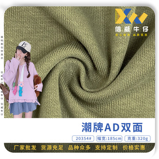 ����AD�p�� 320g������ƽ�y�� �ﶬ����T�������e��ᘿ�����
