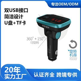 行车记录仪;车载mp3;车载HUD