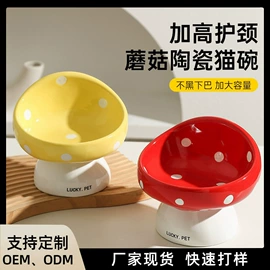 猫猫玩具;狗狗窝/笼/垫;猫猫窝/笼/垫