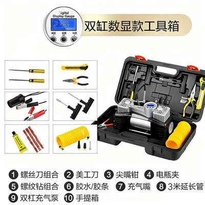 Air Pump, 80-Cylinder Car Inflator, Hava nasosu - true-dual-cylinder-digital-display-toolbox-model
