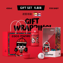 （下单改价）cocomango帽子保温杯小红帽新年款儿童吸管杯不锈钢