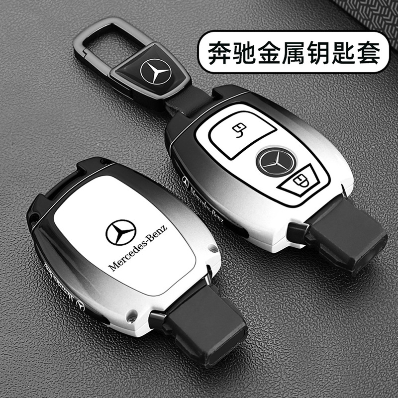 メルセデスベンツ c260L キーカバー C クラス C200L Vito c180 シェル glc300e260L バックル v260 男性 glk に適しています。|undefined