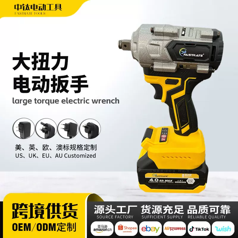 大扭力无刷充电式电动敲击扳手300N汽修风炮架子工锂电冲击扳手