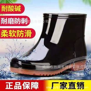 �����Ͳ��ˮЬ�N��ˮЬ��Ͳ��ˮѥţ�����Ь���_��ѥ�ڱ�Ь��Ь